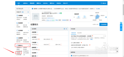 淘宝店铺优惠券怎样设置，设置淘宝店铺优惠券有哪些注意事项