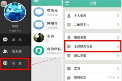 她说app如何开启聊天 她说app的匹配机制