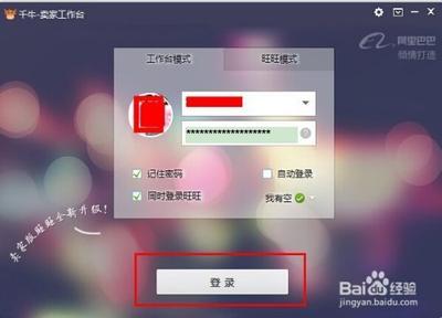 淘宝千牛如何设置自动回复,淘宝千牛怎么上架商品 淘宝千牛如何设置自动回复,淘宝千牛怎么上架商品
