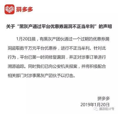 拼多多两件打折怎么取消设置，拼多多打折怎么弄最划算