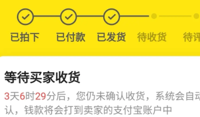 闲鱼自动确认收货怎么关闭，闲鱼多久自动确认收货可以延长吗