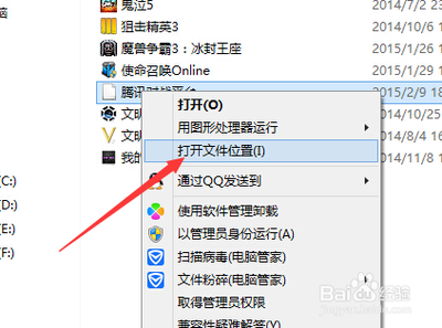"TP提示:自加载初始化失败"怎么办