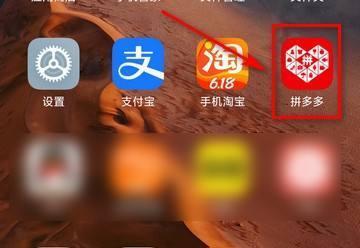 拼多多注销账户的步骤是什么，拼多多注销后的影响有哪些