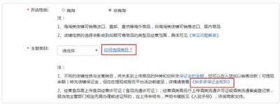 拼多多企业入驻条件是什么，拼多多企业和个人店铺有区别吗