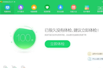 Win10开机总是会自动弹出热门资讯的解决方法