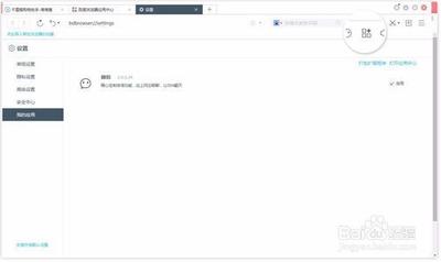 淘宝千里眼账号申请在哪里，淘宝千里眼怎么关闭