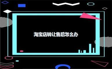 淘宝店购买流程怎么样,淘宝购买时的注意事项有哪些 淘宝店购买流程怎么样,淘宝购买时的注意事项有哪些