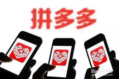 拼多多链接怎么助力，拼多多链接怎么复制到另外一个店铺