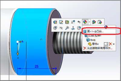 solidwork怎么给零件压花?