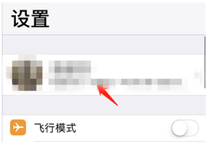 苹果手机怎么恢复通讯录 iPhone通讯录恢复方法