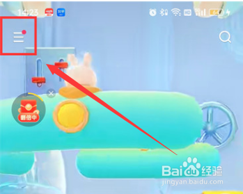 快手浏览记录在哪里看得到，快手浏览记录怎么关闭