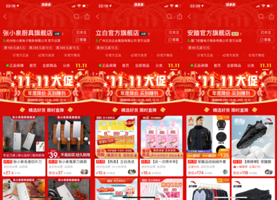 拼多多旗舰店是正品吗,如何识别拼多多旗舰店的正品保障 拼多多旗舰店是正品吗,如何识别拼多多旗舰店的正品保障