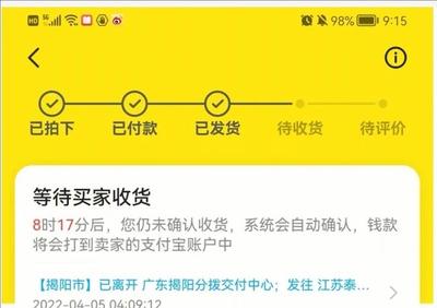 闲鱼交易是否收取手续费，使用闲鱼交易的注意事项有哪些
