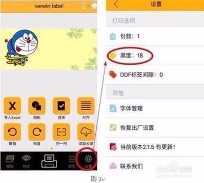 碳粉打印机打印不清楚怎么回事？这里有说明