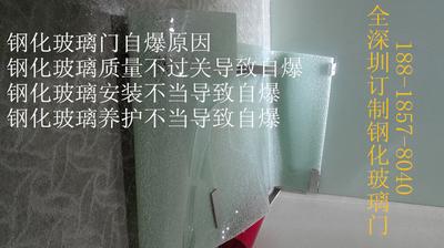 玻璃门地弹簧维修方法及品牌推荐