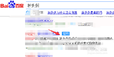 拼多多专营店的优势是什么,如何开设拼多多专营店 拼多多专营店的优势是什么,如何开设拼多多专营店