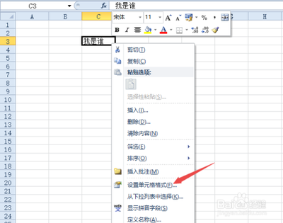 excel横排怎么变竖排?excel单元格文字方向调整方法介绍