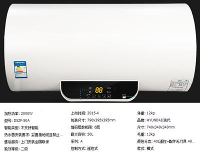 热水器功率一般多大合适家用，热水器功率2000和3000的区别