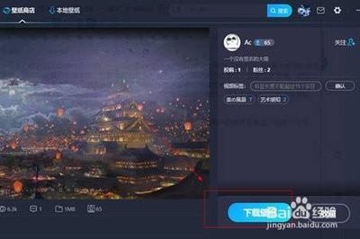 upupoo怎么设置锁屏壁纸 upupoo怎么使用自己的动态壁纸 upupoo怎么设置锁屏壁纸 upupoo怎么使用自己的动态壁纸
