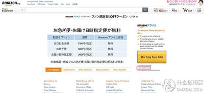 亚马逊coupon多久生效,亚马逊coupon和prime折扣叠加 亚马逊coupon多久生效,亚马逊coupon和prime折扣叠加