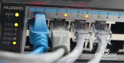 交换机维修方法介绍