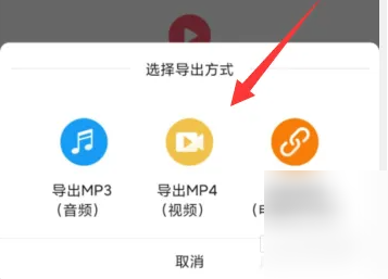配音神器怎么导出音频 配音神器导出音频教程 配音神器怎么导出音频 配音神器导出音频教程