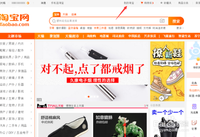 如何删除淘宝好评，如何修改评价而不是删除