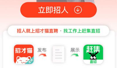 赶集网app怎么切换身份 赶集直招怎么切换身份 赶集网app怎么切换身份 赶集直招怎么切换身份