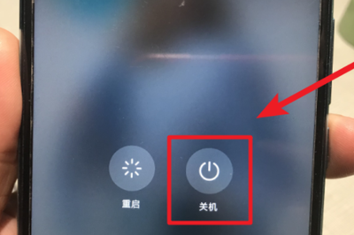 华为手机怎么关机按键在哪？华为手机关机方法