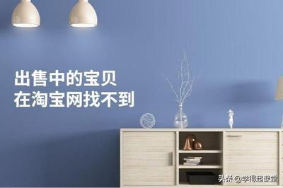 淘宝出售中的宝贝显示不存在什么意思，淘宝出售中的宝贝显示不存在怎么解决