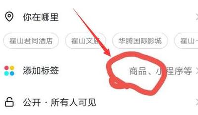 抖音直播运营技巧及实操，抖音直播怎么挂小黄车卖东西呢