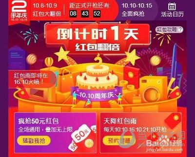 拼多多618有哪些优惠活动，如何参与拼多多618大促