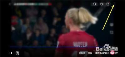 咪咕爱看声音小怎么办 解决方法介绍