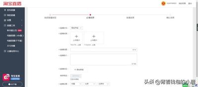 淘宝中控台入口在哪里，淘宝中控台入口怎么进
