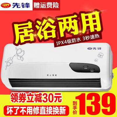 先锋暖风机维修方法分析