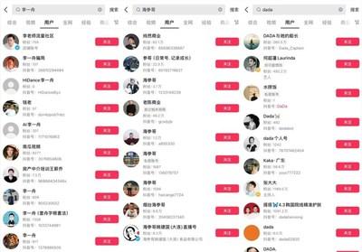 冒泡社区如何取长名 如何更改冒泡社区的昵称