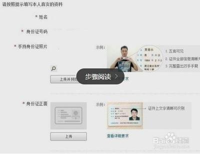 淘宝网店申请步骤是什么，淘宝网店申请注意事项有哪些