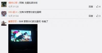 哪个app能看余罪