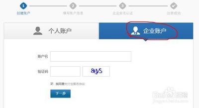 入驻天猫需要什么条件和流程，入驻天猫店提供商品图片怎么弄