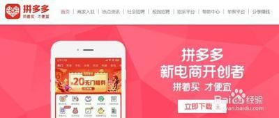 拼多多pc端在哪里，如何在电脑上使用拼多多