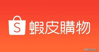 Shopee选品策略有哪些，如何在Shopee平台上进行有效的市场调研与选品分析