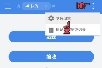 es文件浏览器怎么传文件 es文件浏览器传文件教程
