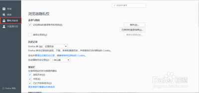 火狐怎么清除浏览器缓存 火狐浏览器如何清理缓存