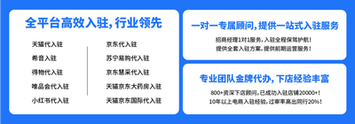 京东类目查询有什么用，京东类目怎么更改
