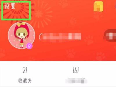 淘宝亲情账号怎么设置，如何管理淘宝亲情账号