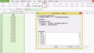 excel中日期怎么转化为另外一种格式?