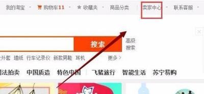 淘宝商标怎么申请注销，淘宝店铺商标怎么上传