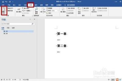 在word中如何把章节抽出来生成目录?