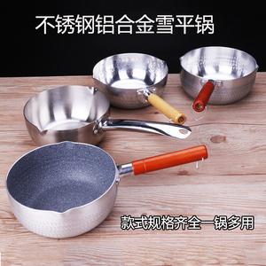 雪平锅优缺点都有哪些，雪平锅铝合金和不锈钢哪个好