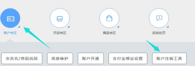 淘宝店铺怎么关闭注销，淘宝店铺关闭的注意事项是什么